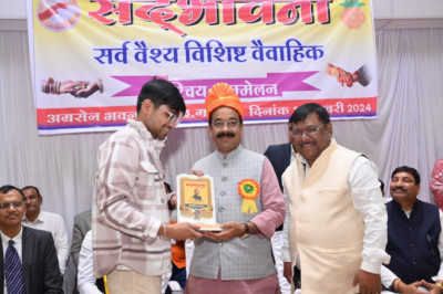 उप मुख्यमंत्री  अरूण साव शामिल हुए सद्भावना सर्व वैश्य समाज के वैवाहिक परिचय सम्मेलन में