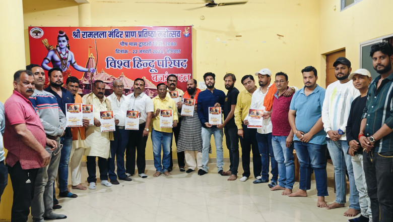19 फरवरी "हिंदू शौर्य यात्रा"में  धर्मप्रेमियों को सम्मिलित होने की अपील - सर्व हिन्दू संगठन