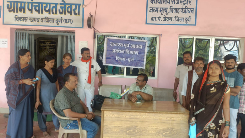 ग्राम पंचायत जेवरा में किया गया राजस्व शिविर का आयोजन