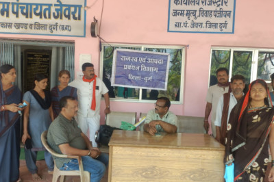 ग्राम पंचायत जेवरा में किया गया राजस्व शिविर का आयोजन