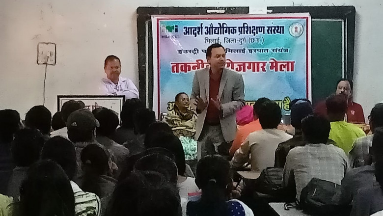 जिला स्तरीय रोजगार मेला का आयोजन