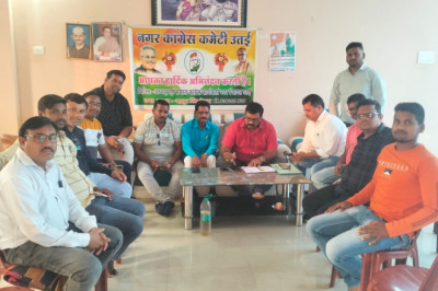 भारत न्याय यात्रा के संबंध में नगर कांग्रेस कमेटी  उतई के कार्यालय में बैठक संपन्न हुई
