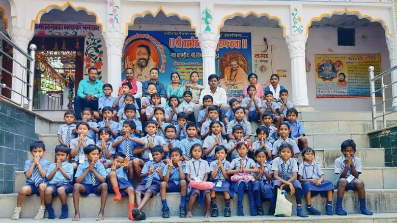 प्राथमिक शाला सिरलगढ़ एवं आश्रम शाला बुटाकसा के छात्रा-छात्राएं पाटेश्वरधाम , खरखरा जलाशय का शैक्षिक भ्रमण किए