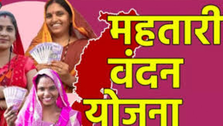 महतारी वंदन योजना का लाभ के लिए हितग्राही बैंक खाते में जल्द करावें डी.बी.टी