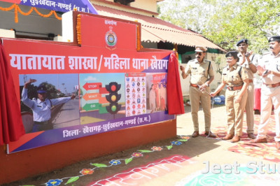 नवीन जिला केसीजी में किया यातायात शाखा एवं महिला सेल का शुभारंभ