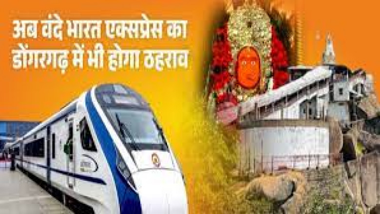 Vande Bharat Expressअब डोंगरगढ़ में भी ठहरेगी, सांसद संतोष पांडेय ने PM मोदी और रेलमंत्री का जताया आभारऔर छत्तीसगढ़ वासियों को दी शुभकामनाएं