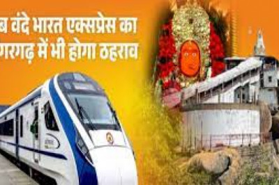 Vande Bharat Expressअब डोंगरगढ़ में भी ठहरेगी, सांसद संतोष पांडेय ने PM मोदी और रेलमंत्री का जताया आभारऔर छत्तीसगढ़ वासियों को दी शुभकामनाएं