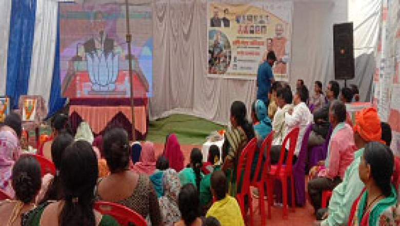 प्रधानमंत्री संवाद कार्यक्रम में बड़ी संख्या में शामिल हुए जिले की स्वसहायता समूह एवं विभिन्न संगठनों की महिलाएं