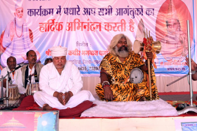 राजिम कुंभ के संत समागम परिसर में श्रद्धा भक्ति और आध्यात्म का हो रहा मिलन