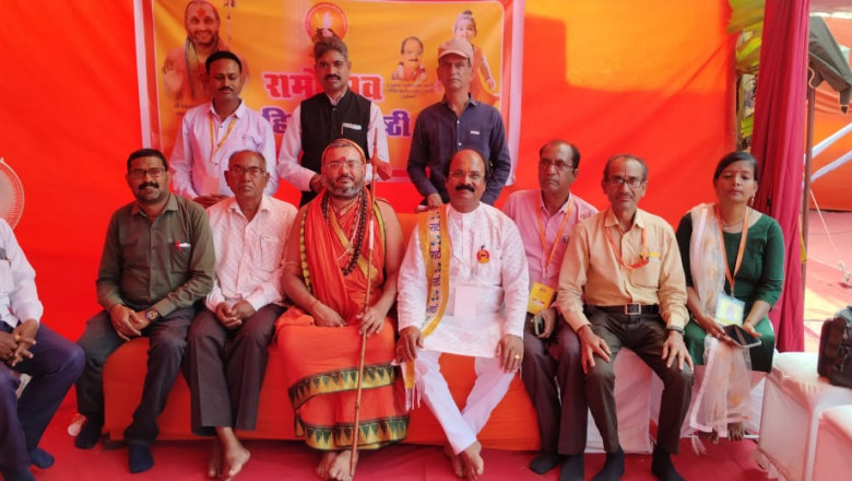 संत समागम में संगोष्ठी का हुआ भव्य आयोजन