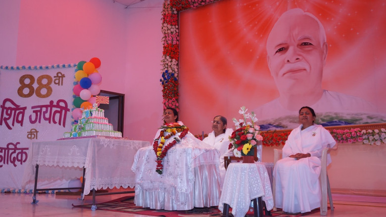 विशाल पर्वत श्रृंखला से शिवलिंग ड्रोन द्वारा हुआ प्रकट पीस ऑडिटोरियम में महाशिवरात्रि पर्व बड़े ही उमंग उत्साह हर्षोल्लास के साथ मनाया गया|