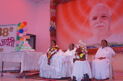 विशाल पर्वत श्रृंखला से शिवलिंग ड्रोन द्वारा हुआ प्रकट पीस ऑडिटोरियम में महाशिवरात्रि पर्व बड़े ही उमंग उत्साह हर्षोल्लास के साथ मनाया गया|