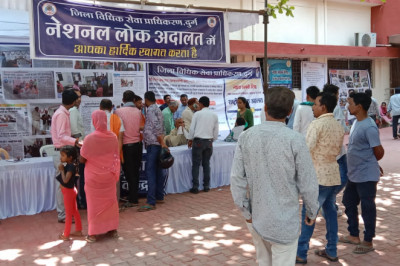 जिले में नेशनल  लोक अदालत का हुआ सफल आयोजन  खंडपीठों में विभिन्न प्रकरणों का निराकरण करते हुए एवार्ड पारित किया गया