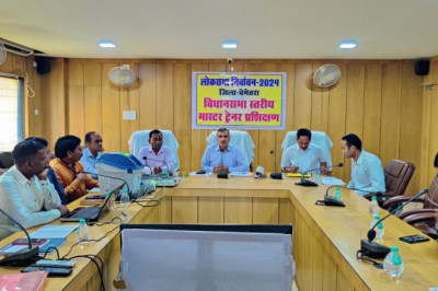 आगामी लोकसभा सामान्य चुनाव को लेकर विधानसभावार मास्टर ट्रेनरों को दिया गया प्रशिक्षण कलेक्टर बोले प्रशिक्षण के दौरान किसी तरह की समस्याएं हो तो दूर कर लें