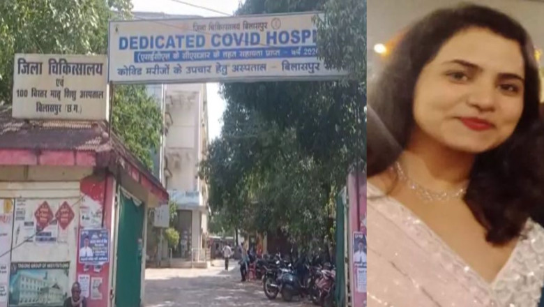 डॉक्टर ने सूने मकान में लगाई फांसी, जिला अस्पताल में बतौर अफसर थी पदस्थ  -