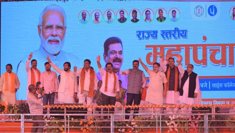 रायपुर में महापंचायत में विशिष्ट कार्य करने वाले ग्राम पंचायतों को 9 थीम पर किया गया सम्मानित