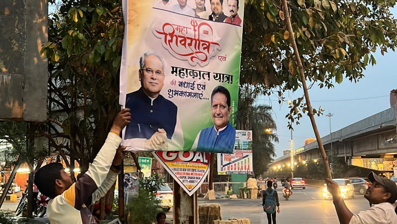 निगम आयुक्त ने किया सम्पत्ति विरूपण के लिये टीम का गठन