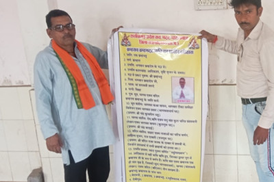 राव भटट सामाजिक इतिहास बैनर  प्रचार प्रसार वितरण