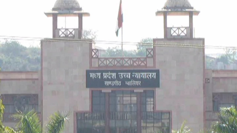 ठगी मामले में हाईकोर्ट का अनोखा आदेश:जमानत के बदले आरोपियों को करना होगा ये काम, दिखाना होगा सबूत
