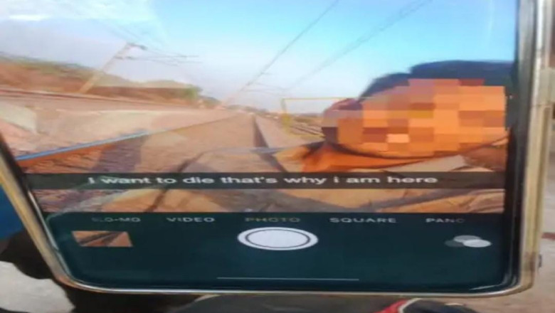 रेलवे ट्रेक पर युवक ने पहले सेल्फी ली फिर ट्रेन के सामने मार दी छलांग, दोस्त को भेजी थी फोटो