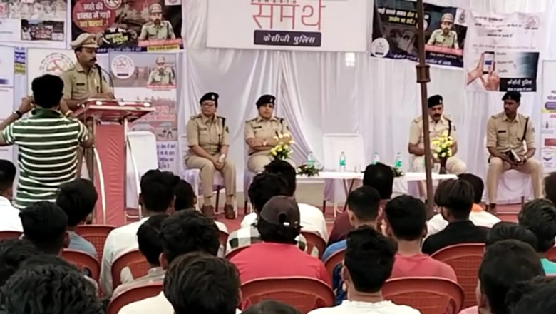 केसीजी पुलिस ने शुरू किया समर्थ अभियान, युवाओं के साथ महिलाये, बच्चे, बुजुर्ग के साथ सभी टू वर्ग के लोग उठा सकेंगे इसका लाभ।