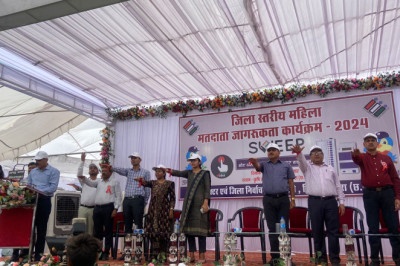 ज़िले में एक लाख से ज़्यादा महिला मतदाताओं ने मतदान की ली  शपथ