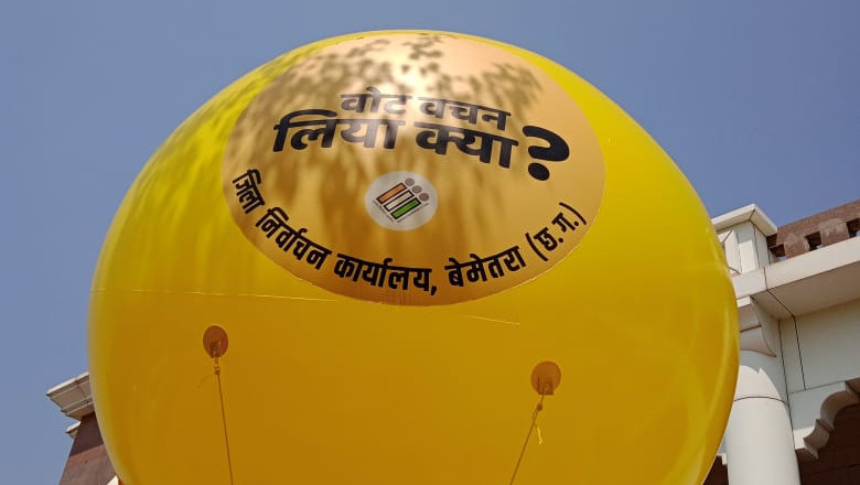 बेलून के माध्यम से मतदाता को किया जा रहा जागरूक ग़ुब्बारे पर लिखे स्वीप स्लोगन,जानता को कर रहे आकर्षित