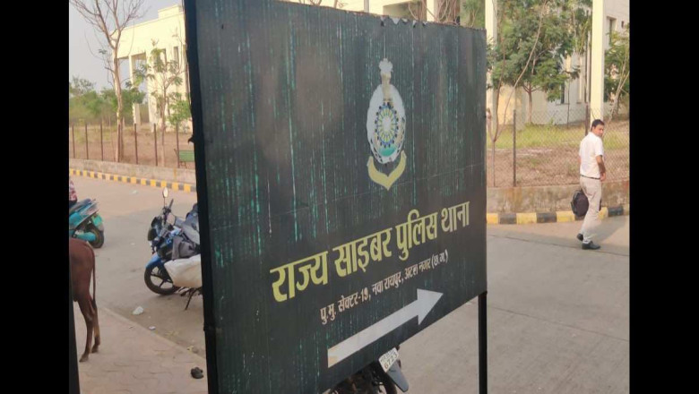 भाजपा आईटी सेल का फेक आईडी बनाकर मैसेज भेजने का मामला, सायबर पुलिस में FIR