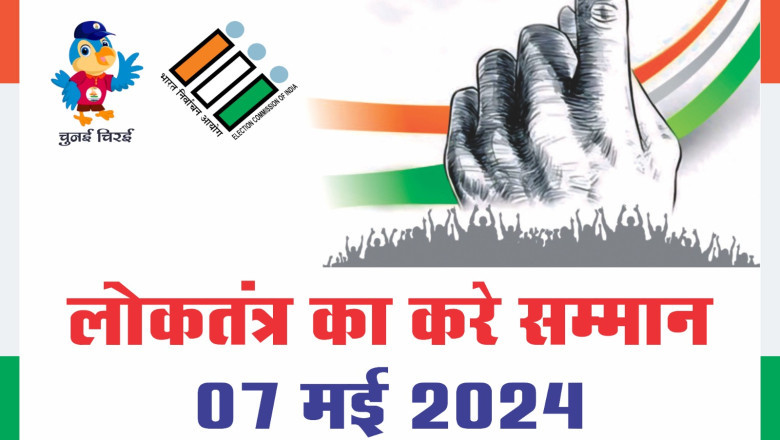 मतदाता जागरूकता हेतु जिला प्रशासन की अनूठी पहल