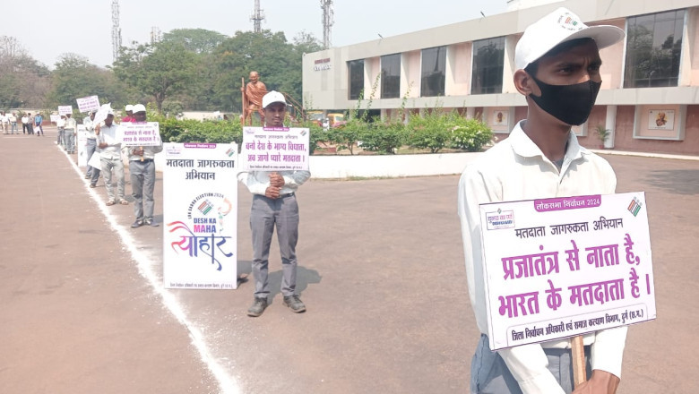 मतदाता जागरूकता कार्यक्रम कला मंदिर परिसर भिलाई में सम्पन्न