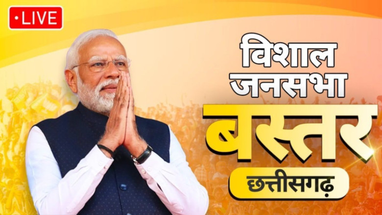 बस्तर में आमसभा को संबोधित कर रहे प्रधानमंत्री नरेंद्र मोदी