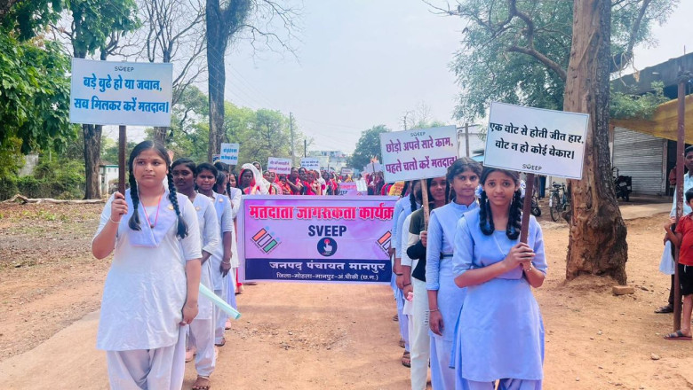 औंधी में आयोजित किया गया वृहद मतदाता जागरूकता कार्यक्रम