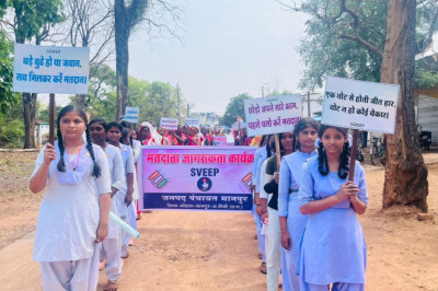 औंधी में आयोजित किया गया वृहद मतदाता जागरूकता कार्यक्रम