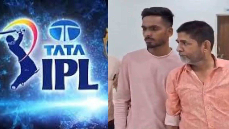 IPL मैचों में सट्टा खिलाते 2 आरोपियों को  किया गिरफ्तार  8 करोड़ से ज्यादा का हिसाब किताब मिला, लैपटॉप-मोबाइल जब्त