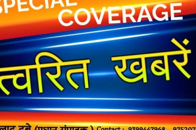 गोदाम में ट्रांसफार्मर ब्लास्ट के बाद लगी भीषण आग