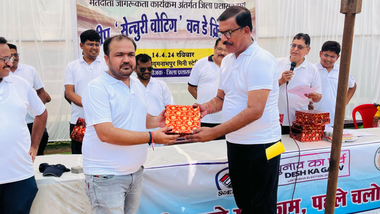 जिला प्रशासन ने मतदान जागरूकता को बढ़ावा देने के लिए ’सेंचुरी वोटिंग’ क्रिकेट मैच का किया आयोजन
