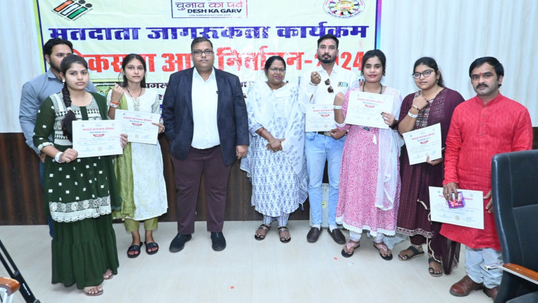 कलेक्टर ने मतदाता जागरूकता प्रतियोगिता के सर्वश्रेष्ठ प्रतिभागियों को पुरस्कृत किया