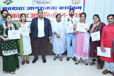 कलेक्टर ने मतदाता जागरूकता प्रतियोगिता के सर्वश्रेष्ठ प्रतिभागियों को पुरस्कृत किया