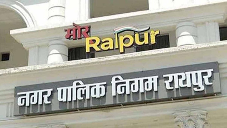 निगम ने कर ली है पूरी तैयारी दो साल से नगर निगम को टैक्स न देने वाले हो जाएं सावधान......