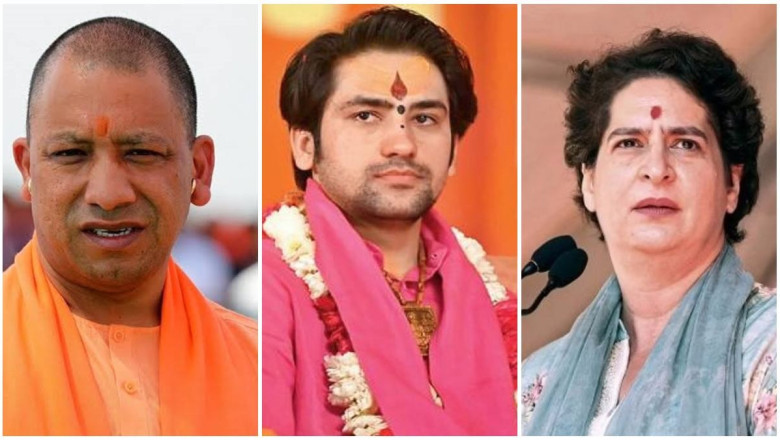 योगी आदित्यनाथ और प्रियंका गांधी एक ही दिन राजनांदगांव में… आचार्य धीरेंद्र शास्त्री भी होंगे