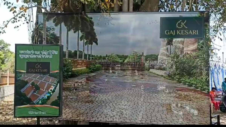 स्टे लगे जमीन पर करवाया निर्माण, न्यायालय के आदेश की उड़ा रहे धज्जियां....