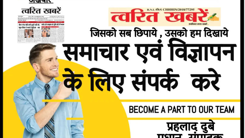 हाईकोर्ट ने याचिका की खारिज ,स्वामी प्रसाद मौर्य को नहीं मिली राहत, इस मामले में....