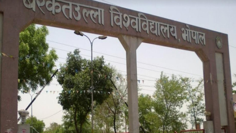 आवेदन की अंतिम तिथि यूजी की परीक्षा के लिए ऑनलाइन फार्म भरने की तारीख बढ़ी.....