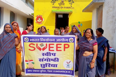 स्वीप संगोष्ठी में नागरिकों को लोकतंत्र में एक-एक वोट के महत्व से कराया गया अवगत