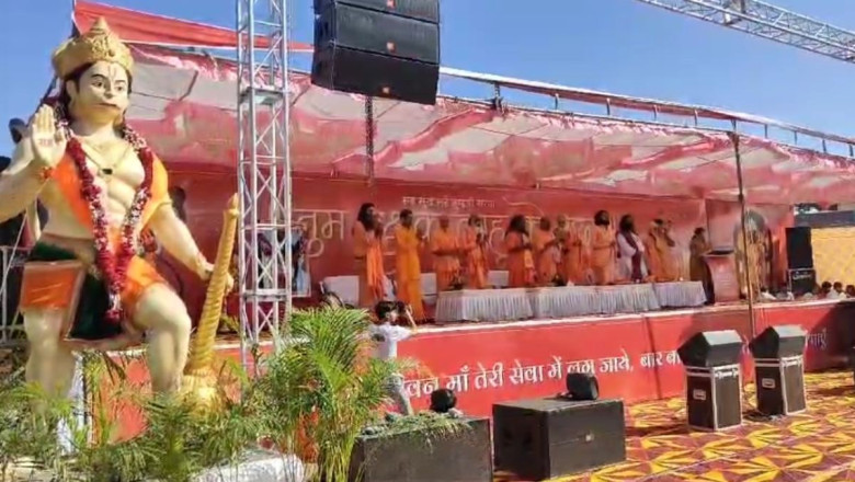 हनुमान जन्मोत्सव पर 51 हजार बार हनुमान चालीसा का पाठ कर बनाया रिकॉर्ड...