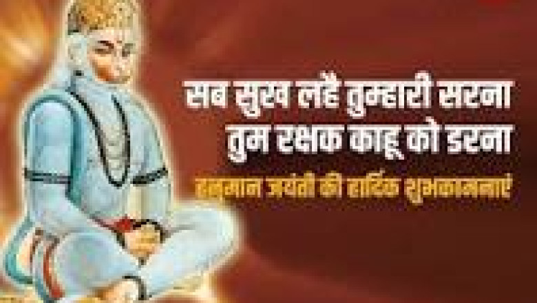 'जय श्रीराम-जय बजरंग बली' नारों से गूंजे छत्तीसगढ़ के मंदिर:पूजन-अभिषेक के लिए भक्तों का तांता; हनुमान जन्मोत्सव पर रामायण, सुंदरकांड-चालीसा का पाठ