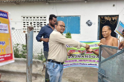 लोकतंत्र के महापर्व में शामिल होने स्वीप टीम द्वारा घर-घर हल्दी चावल देकर दिया जा रहा आमंत्रण
