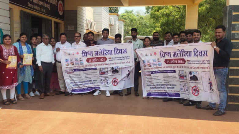 अधिक न्याय संगत विश्व के लिए मलेरिया के खिलाफ लडाई में तेजी लाना के थीम पर मनाया गया विश्व मलेरिया दिवस