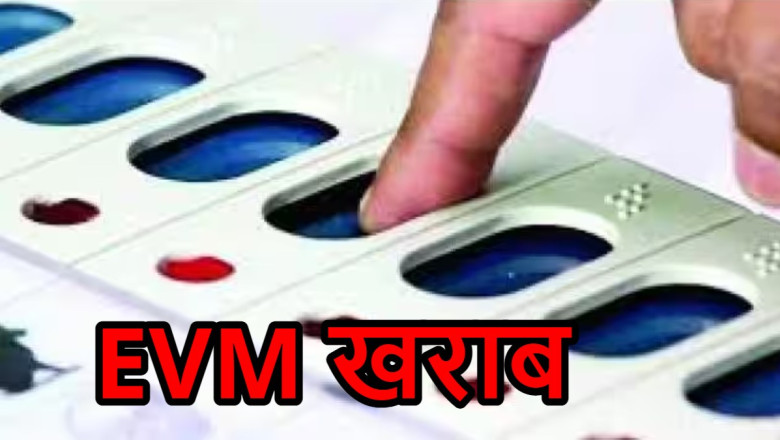 लाइन में लगे मतदाता हो रहे परेशान,UP की कई सीटों पर EVM खराब...