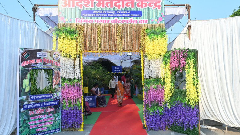 जिले में मतदान के लिए लोगों में दिखा गजब का उत्साह नए मतदाताओं, नव विवाहित जोड़ों ने भी प्राथमिकता से किया मतदान